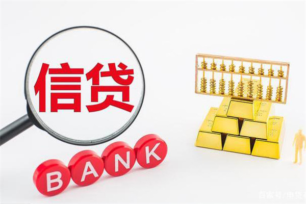 【 王女士成功办理按揭房信用贷款8万！ 】
