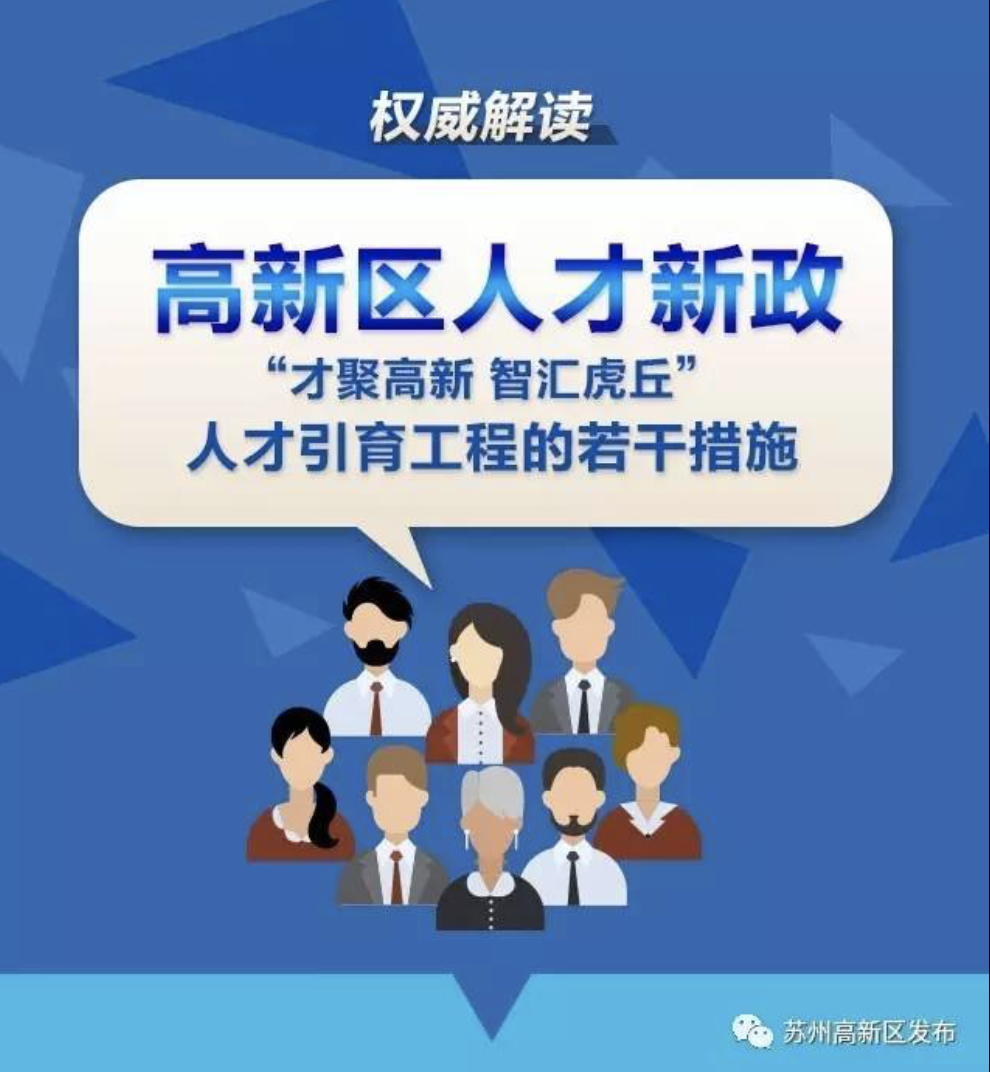 苏州公积金新政实施，租房提取额度提升30%！
