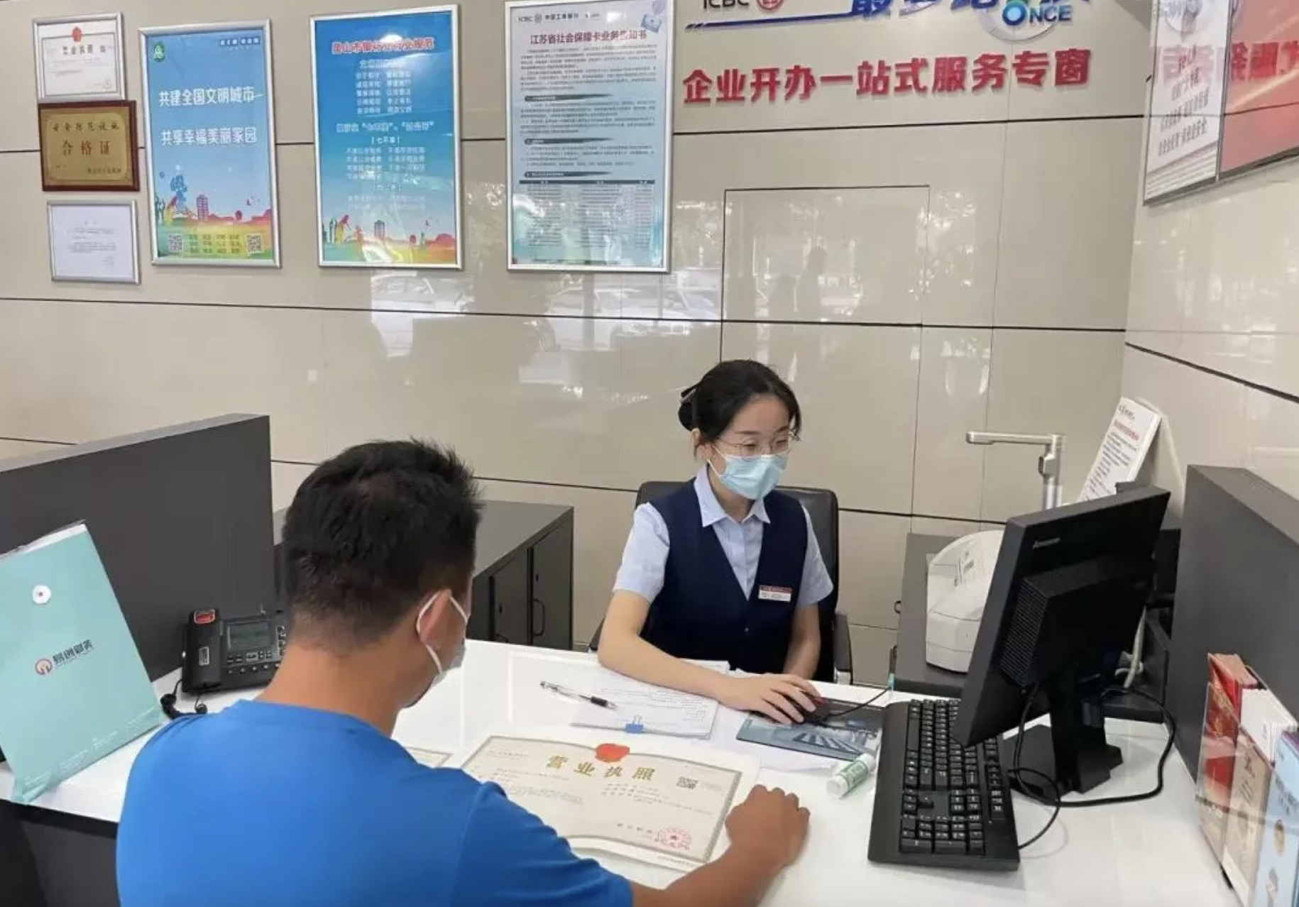 外资银行在苏州的贷款利率有什么特点？