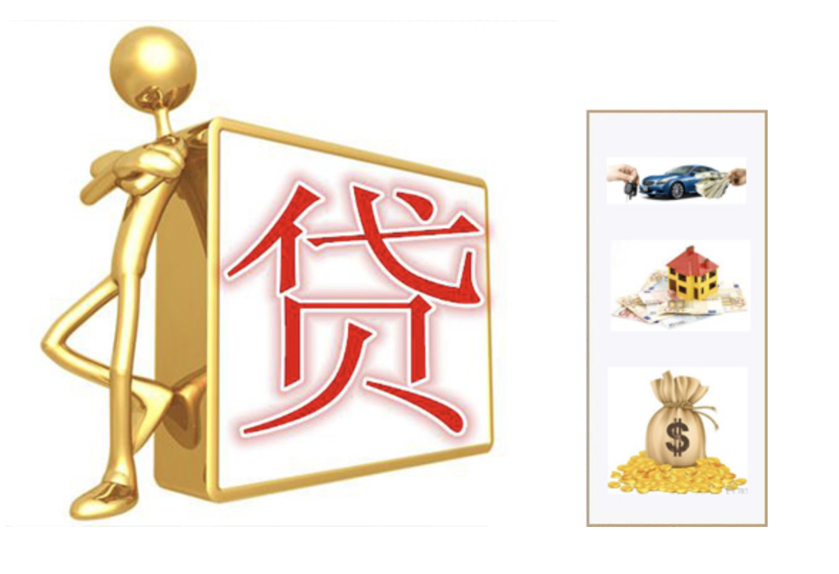 苏州抵押贷款这些手续费里交过吗？
