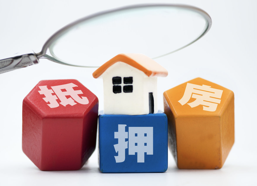 苏州房产贷款机构怎么挑？