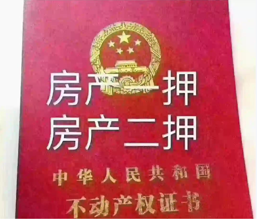 相城商品房抵押：分期年限不是拍脑袋，而是拼四张牌