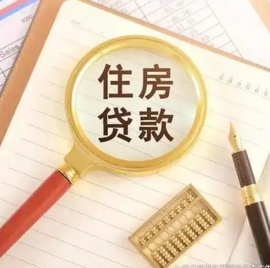 苏州房屋抵押贷款：大平台真的更让人安心吗